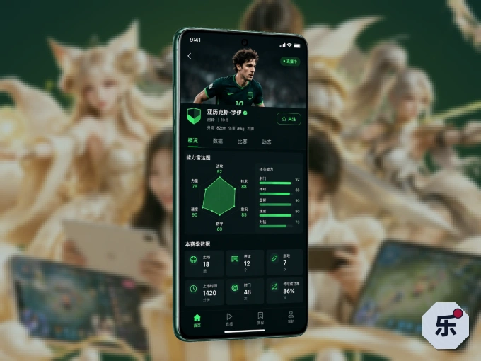 乐鱼 APP，热门比赛一手掌握