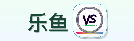乐鱼 Logo